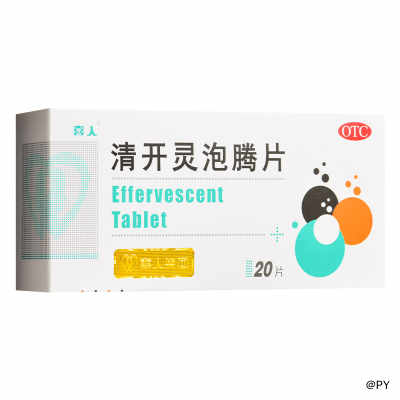 喜人 清开灵泡腾片【有效期至：2024-11-30】 1g*10片*2瓶￥2雷允上 乳癖消胶囊