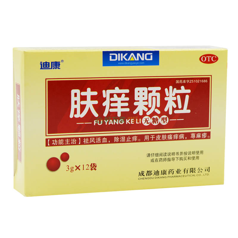 迪康 肤痒颗粒 3g*12袋