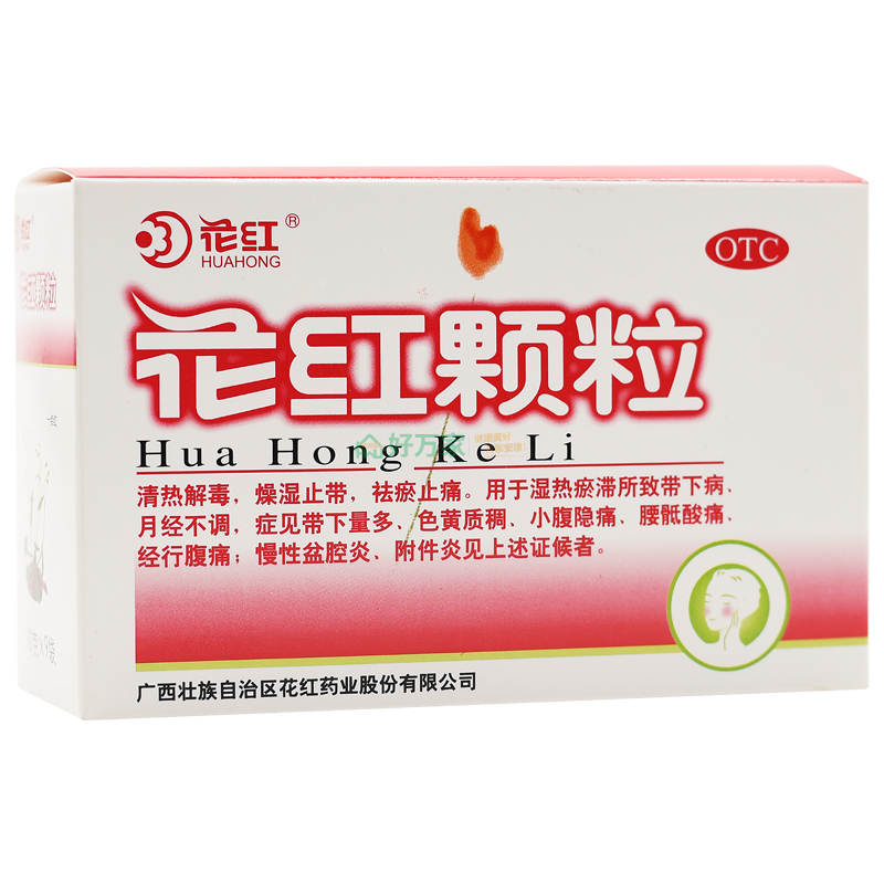 花红 花红颗粒 10g*9袋